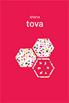 Click here for more information about Rosh Hashanah eCard Design 4